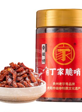 小十字丁家脆哨脆哨新鲜制作