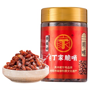 小十字丁家脆哨贵州土特产脆皮五花肉休闲零食猪油渣精哨子官方店