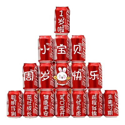 周岁生日布置定制可乐