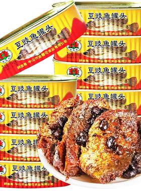 豆豉鱼罐头即食饭菜金钱