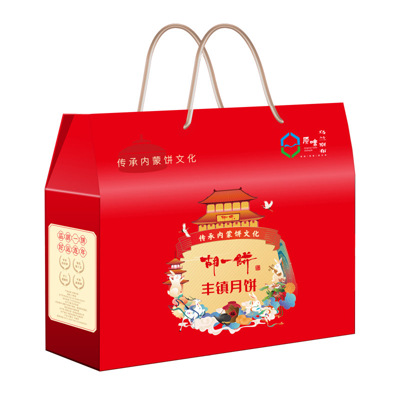 胡一饼 丰镇月饼 10饼10味胡麻油中秋月饼红色礼盒装内蒙古特产