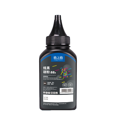 格之格适用于388a硒鼓碳粉