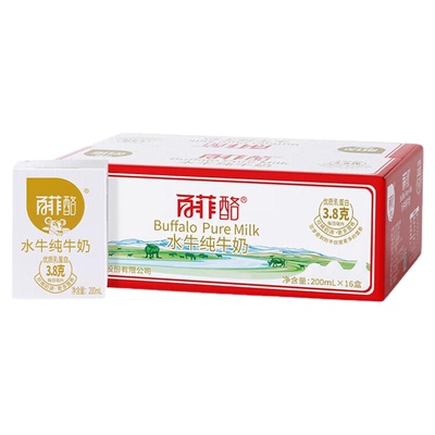 百菲酪3.8g乳蛋白水牛纯牛奶200ml*20盒儿童营养早餐广西水牛奶