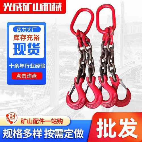 厂家供应工业链条索具吊钩起重吊环吊链吊索具吊装吊具双四链条腿