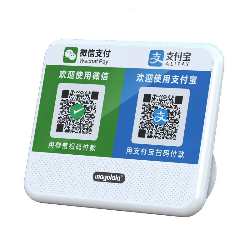 微信收钱提示音响支付宝语二维码收付款语音播报器款蓝牙店铺专用