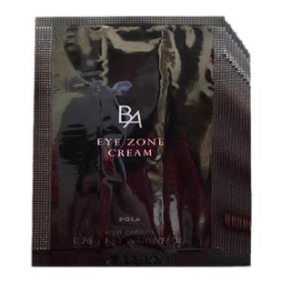 日本本土POLA新款黑BA赋颜紧致活化修护眼霜小样0.26g*10片{必入}