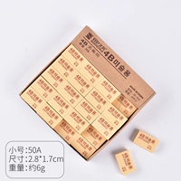 Маленький ластик, 1 шт