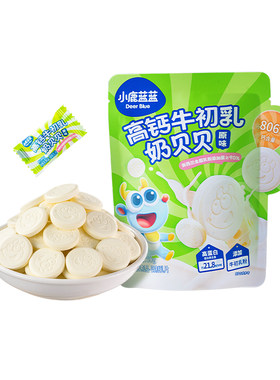 小鹿蓝蓝高钙奶片宝宝奶制品零食