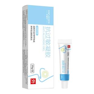 贝诺宁鼻用鼻炎膏过敏性凝胶过敏原阻隔剂鼻塞通鼻神器官方旗舰店