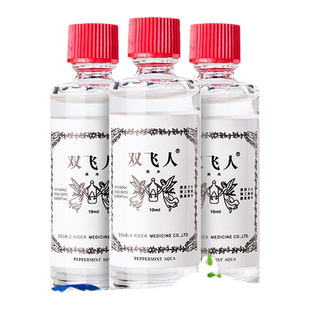 双飞人薄荷爽水上课开会熬夜开车防困防瞌睡3ml试用装官方正品