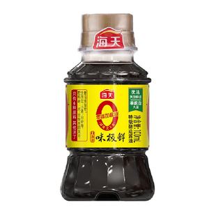 海天0添加味极鲜酱油100ml特级生抽凉拌点蘸炒菜调味品白灼汁