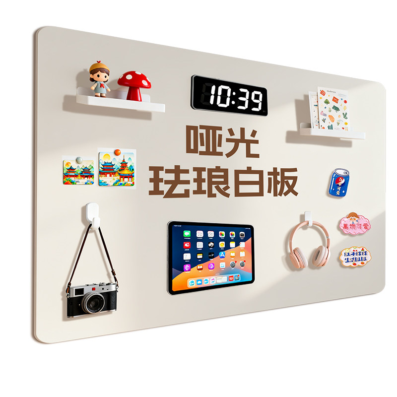 珐琅白板可定制墙面磁吸板