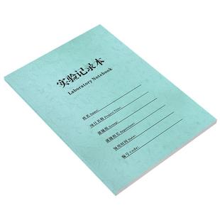 定制研究生实验室实验记录本A4化学课手册实验报告物理课实验结果登记本学生用医疗科研实验报告本记事本