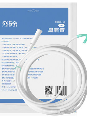 可重复使用食品级硅胶