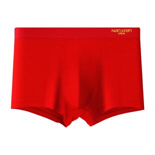 雅鹿男士红色本命年内裤男生纯棉马年裤男款短裤衩裤衩2026新款HQ