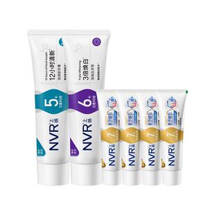 NVR上扬清口气焕白牙膏套装6支亮白去黄口臭女生男士专用抗牙结石