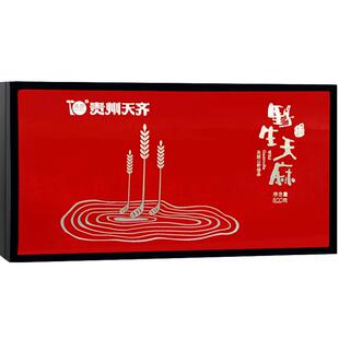 天齐正品高端高档次贵州毕节天麻【特级】800g礼盒春节送礼年货