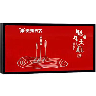 正品天麻Tianqi/天齐集团