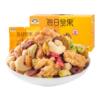 天虹牌每日坚果750g混合果仁