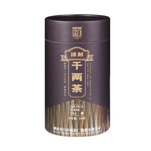 湖南安化黑茶 正宗白沙溪正品传统花卷茶叶散茶块 罐装千两茶120g