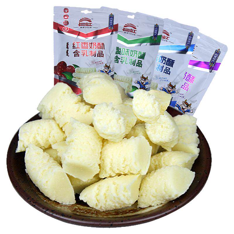 四代包邮内蒙奶酪长虹蓝莓红枣