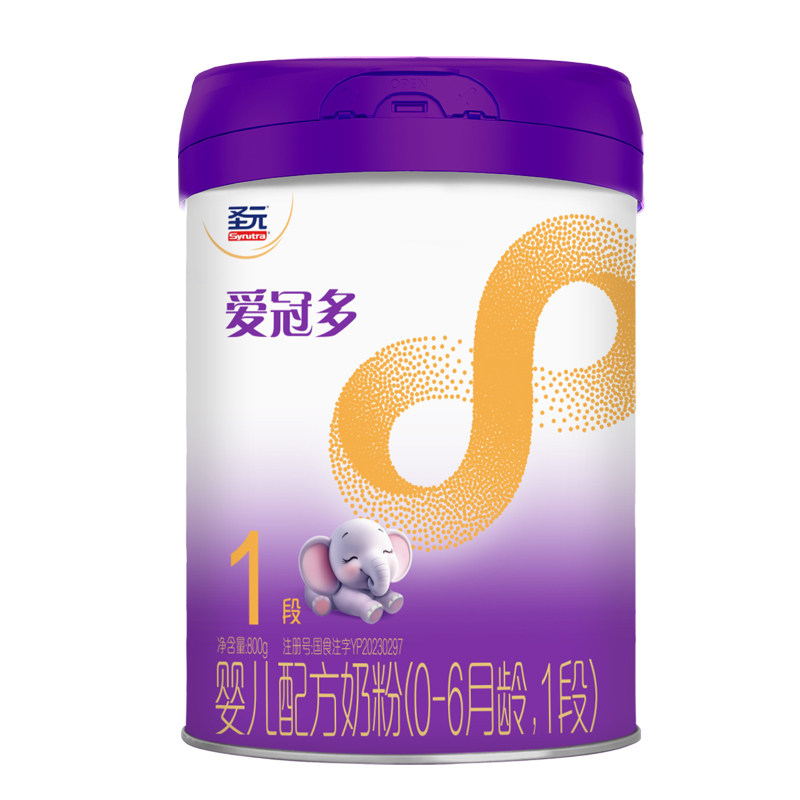 【官方正品】圣元爱冠多婴儿配方婴幼儿牛奶粉