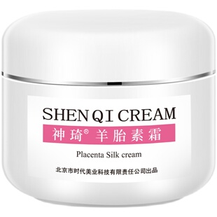 神琦羊胎素霜基础紧致保湿140克胎盘升级款原301监制老国货护肤品