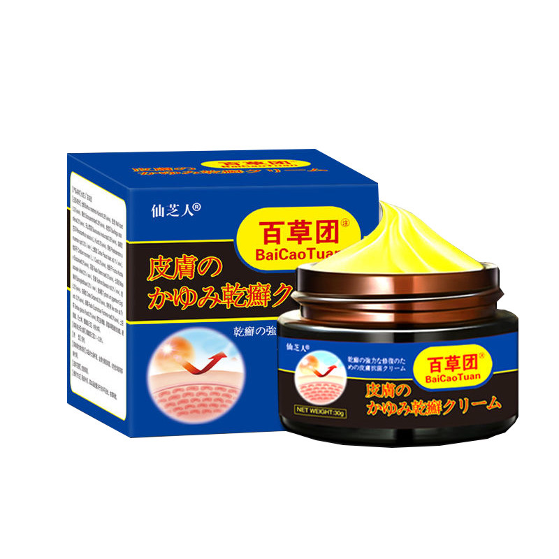全身痒去藓牛皮成人儿童老人皮肤皮肤消毒护理（消）