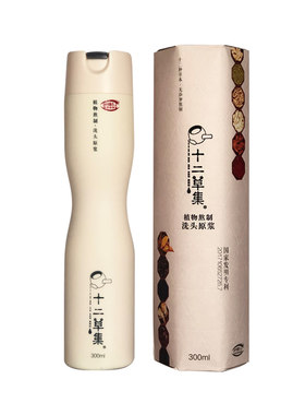 十二草集黑枸杞植物原浆洗发水
