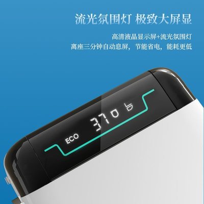 M家智能马桶盖家用自动翻盖即热电动冲洗烘干加热座圈坐便盖