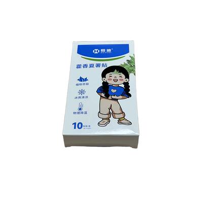 藿香冰凉贴户外降温军训神器夏天防中暑学生冷冰爽清凉贴散热冰贴