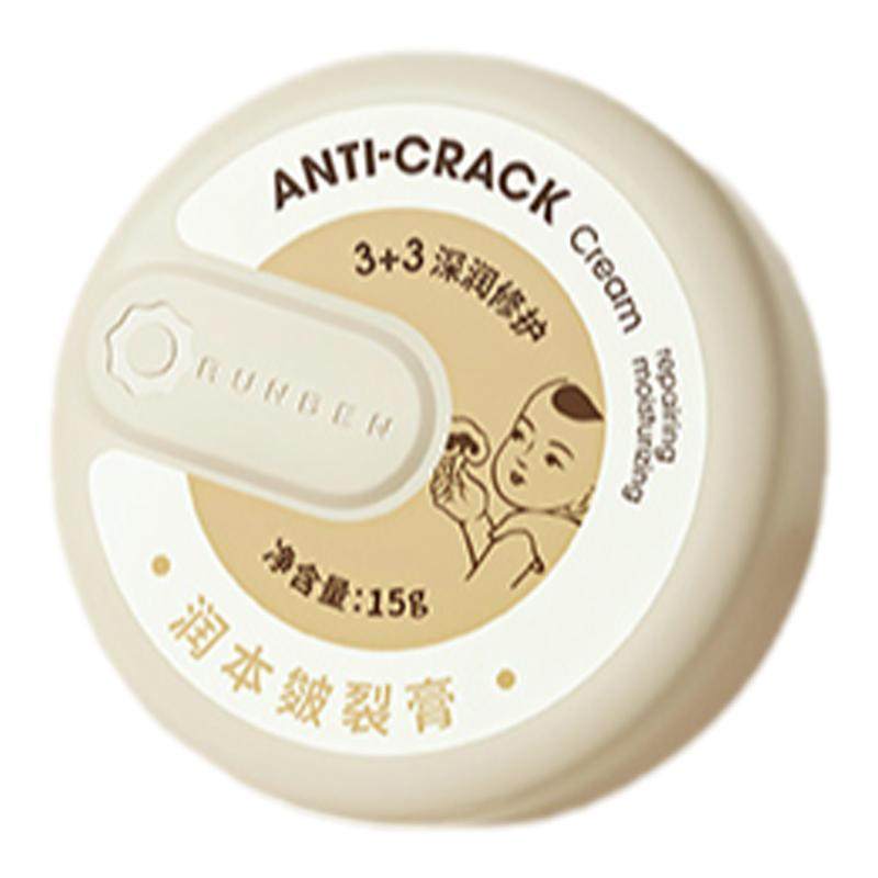 润本皴裂膏脚后跟干裂舒缓干燥起皮滋润补水护手霜防干裂护足霜