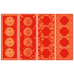 挥春手写小对联纸四字吉语书法作品纸斗方福字纸蜡染空白宣纸万年红洒金专用春联纸迷你家用红纸毛笔临摹用纸