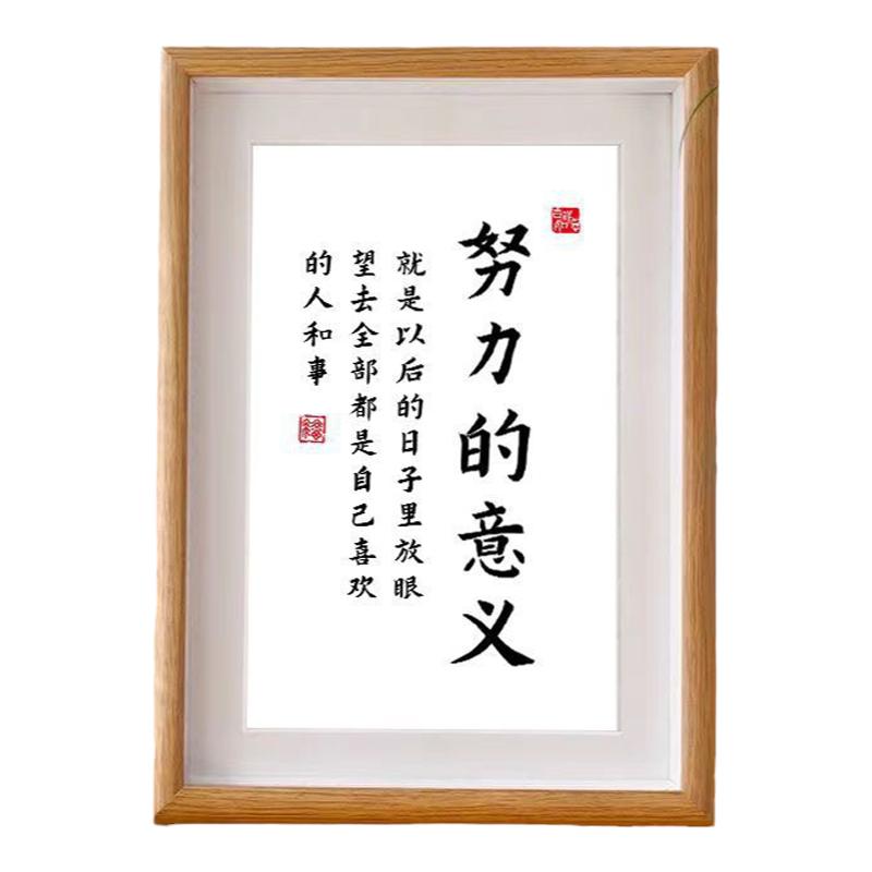 学习励志摆件真玻璃摆台好习惯