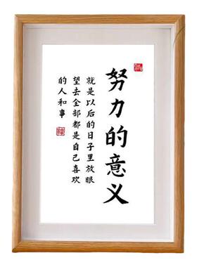 学习励志摆件真玻璃摆台好习惯
