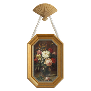 法式复古花卉装饰画客厅挂件墙上装饰品高档珍珠八角框挂画高级感