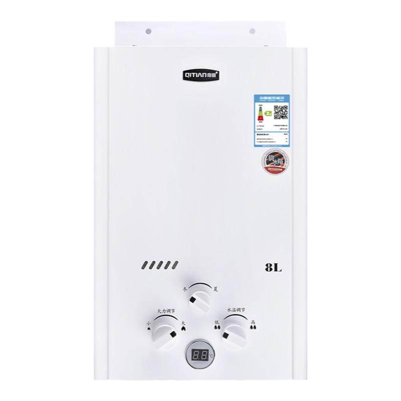 Qitian 奇田JSG16-8A-BP背排 平衡式燃气热水器 燃气天然气热水器