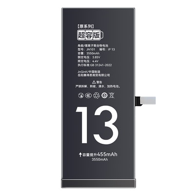 【健康度100%】适用苹果全系电池