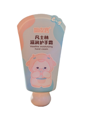 调皮宝儿童清爽不油腻护手霜
