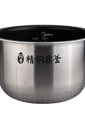 不粘锅内锅内胆电饭煲美的