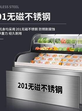 安淇尔五阶梯展示柜不锈钢冷藏冷冻三温台阶商用饭店烧烤串串冰柜