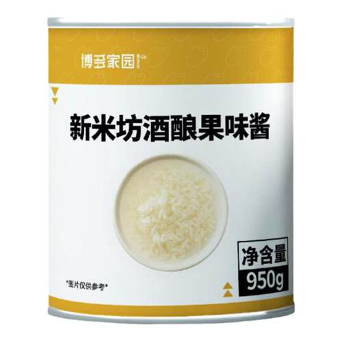 博多新米坊酒酿果味酱罐头950g博多冬季新品酒酿新米坊酒酿汁饮料