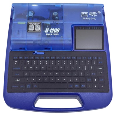 丽标电脑线号机280耗材通用