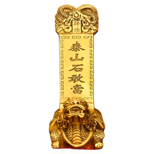 纯黄铜泰山石敢当摆件霸下神兽太平龙龟驮碑横梁压顶仿办公桌面