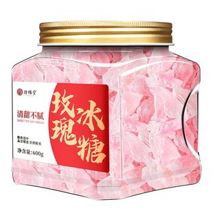玫瑰花冰糖官方旗舰店多晶黄冰糖云南甘蔗梨汁菊花金银花冰糖泡水