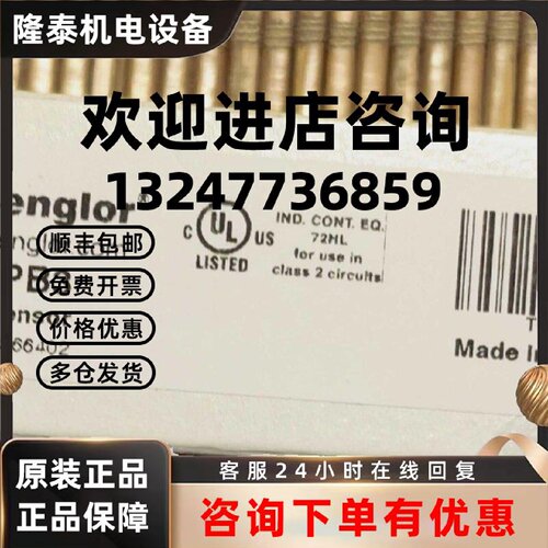 议价TO22PB3 威格勒 光电开关 工业传感检测配件