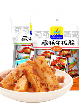 香辣烧烤味牦牛板筋青海西藏特产