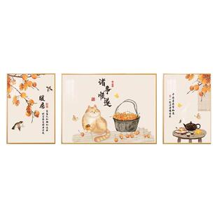 诸事顺遂客厅装饰画新中式寓意好三联画沙发背景墙挂画悦己风壁画