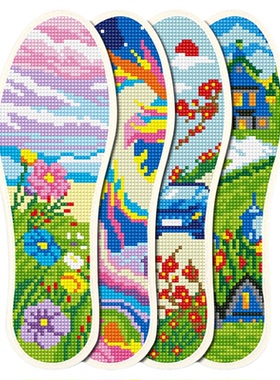 十字绣鞋垫本命年龙年新款新款