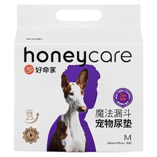 好命天生狗狗尿垫除臭加厚兔子猫隔尿垫狗尿片honeycare宠物尿垫